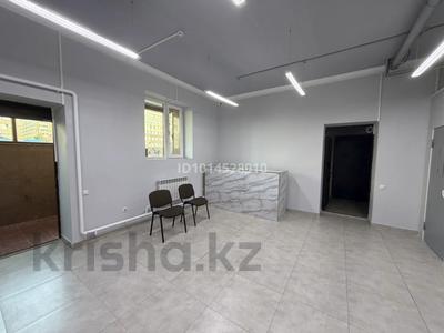 Свободное назначение · 20 м² за 130 000 ₸ в Астане, Алматы р-н