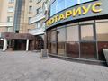 Кеңселер · 90 м², бағасы: 650 000 ₸ в Алматы, Медеуский р-н — фото 7