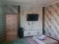 Часть дома · 4 комнаты · 75 м² · 12 сот., Жана курылыс 15 за ~ 15 млн ₸ в  — фото 3
