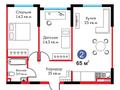 2-комнатная квартира · 65 м² · 2/5 этаж, Д.Конаева за 35 млн ₸ — фото 6