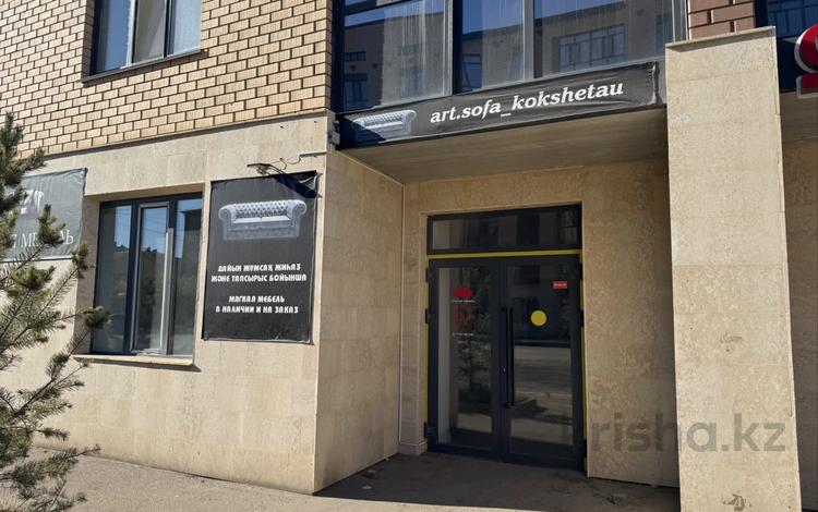 Свободное назначение · 80 м² за 300 000 〒 в Кокшетау — фото 2