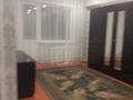 1-комнатная квартира · 32 м² · 5/5 этаж, Островского за 100 000 ₸ в Усть-Каменогорске — фото 4