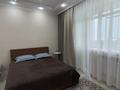 1-комнатная квартира · 45 м² · 7/9 этаж, Жамакаева 163 за 2 500 ₸ в Семее — фото 4