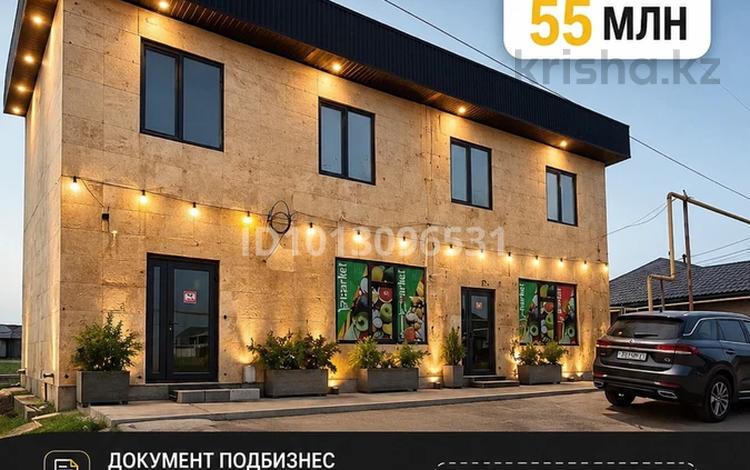 Еркін · 130 м², бағасы: 49.5 млн ₸ в  — фото 2