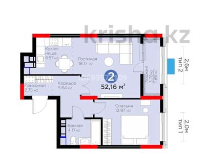 2-комнатная квартира, 52.16 м², 17/22 этаж, Турар Рыскулов 9 за 31.2 млн 〒 в Астане, Есильский р-н