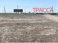 Жер телімі · 8 га, Карабатан, бағасы: 150 млн ₸ в Атырау — фото 2