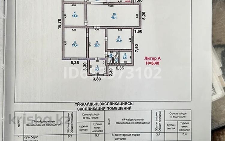 Часть дома • 8 комнат • 230 м² • 8 сот., Кентарал 842 — Мейрам за 57 млн 〒 в Шымкенте, Каратауский р-н — фото 23