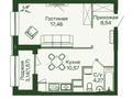 1-бөлмелі пәтер · 42.41 м² · 3/17 қабат, Шамши Калдаяков 60Б, 60А, бағасы: 22 млн ₸ в Астане, Сарайшык р-н