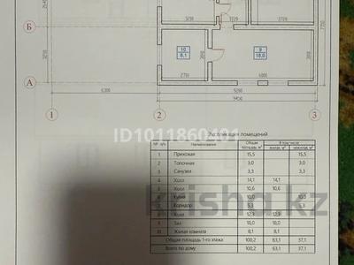 Часть дома · 4 комнаты · 100.2 м² · 8 сот., Айтеке би 34/2 за 25.5 млн ₸ в Алатау