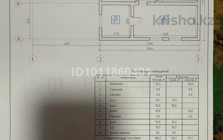 Часть дома · 4 комнаты · 100.2 м² · 8 сот., Айтеке би 34/2 за 25.5 млн ₸ в Алатау — фото 2