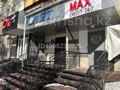 Свободное назначение, офисы, магазины и бутики, салоны красоты, медцентры и аптеки, образование, студии · 30 м² за 239 000 〒 в Павлодаре
