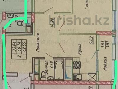 2-комнатная квартира · 64 м² · 16/22 этаж, Айнакол 66/1 за 20.9 млн 〒 в Астане, Алматы р-н