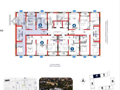 3-бөлмелі пәтер · 87 м² · 3/9 қабат, Райымбека — ПАРКИНГ :200.000. КЛАДОВКА:200.000, бағасы: ~ 58.6 млн ₸ в Алматы, Жетысуский р-н