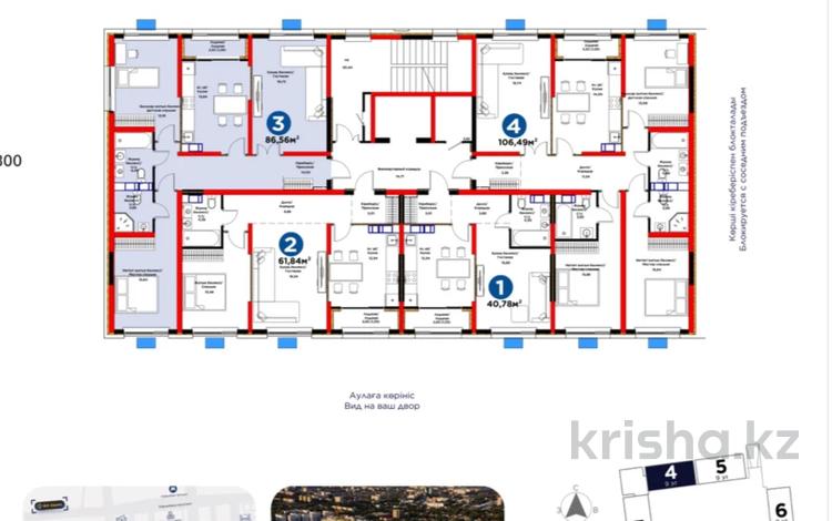 3-бөлмелі пәтер · 87 м² · 3/9 қабат, Райымбека — ПАРКИНГ :200.000. КЛАДОВКА:200.000, бағасы: ~ 58.6 млн ₸ в Алматы, Жетысуский р-н — фото 2