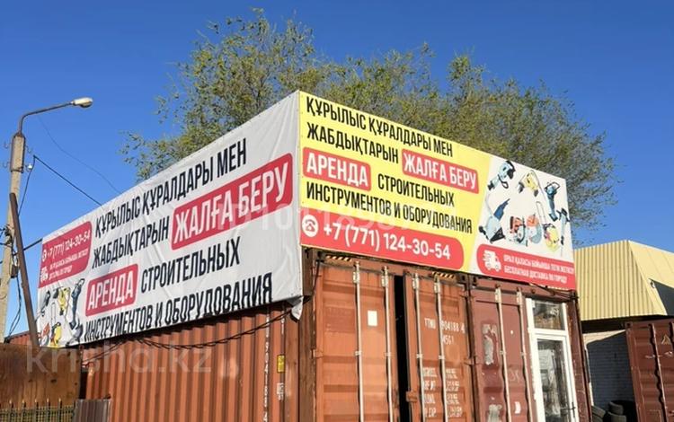 Центр по аренде строительных инструментов · 60 м² за 15 млн ₸ в Уральске — фото 2