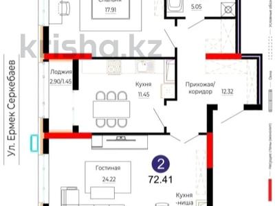 2-комнатная квартира · 72 м² · 6/18 этаж, Е 882 7 за 39 млн 〒 в Астане, Сарыарка р-н