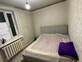 2-комнатная квартира · 52 м² · 2 этаж, Шевченко 6/8 за 11 млн ₸ в Байдибек би — фото 6