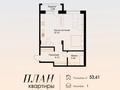 1-комнатная квартира · 53.61 м² · 2/9 этаж, мкр Ак Шагала, Жалена Тулепова 17Б за ~ 23.1 млн 〒 в Атырау — фото 2