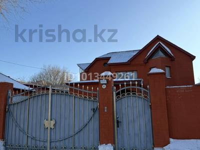 Свободное назначение · 363 м² за 1.5 млн ₸ в Актобе, Старый город