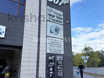 Офисы · 16 м² за 70 000 〒 в Караганде, Казыбек би р-н