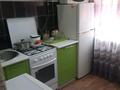 2-бөлмелі пәтер · 45 м² · 1/5 қабат, Сарайшык 23, бағасы: 120 000 ₸ в Уральске — фото 4