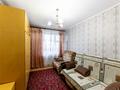 3-комнатная квартира · 61 м² · 5/5 этаж, мкр Пригородный 126 за 20.5 млн ₸ в Астане, Есильский р-н — фото 21