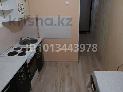 2-комнатная квартира · 47 м² · 2/9 этаж, Мира 43 — Мира Алашахана за 22 млн ₸ в Жезказгане