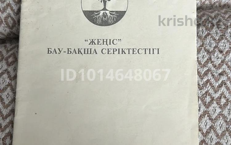 Участок · 6 соток, Каргалы (п. Фабричный) за 800 000 ₸ — фото 4
