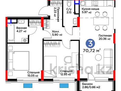 3-комнатная квартира · 72 м² · 6/9 этаж, Е 117 55 за 40 млн ₸ в Астане, Есильский р-н