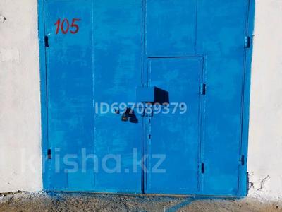 Гараж · 19.3 м² · Квартал Ветеранов 105 — Квартал Ветеранов, первый квадрат за 3.3 млн 〒 в Балхаше