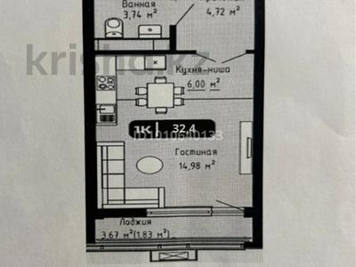1-бөлмелі пәтер · 32.4 м² · 6/9 қабат, А 102 11/2 — ТЦ METRO вокзал Нурлы Жол, бағасы: 17.5 млн ₸ в Астане, Сарайшык р-н