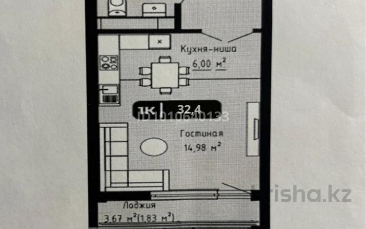 1-бөлмелі пәтер · 32.4 м² · 6/9 қабат, А 102 11/2 — ТЦ METRO вокзал Нурлы Жол, бағасы: 17.5 млн ₸ в Астане, Сарайшык р-н — фото 25