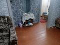 2-комнатная квартира · 44 м² · 1/4 этаж, Семеновой 12 за 10 млн ₸ в Риддере — фото 5