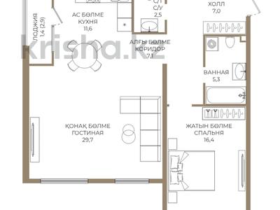 2-комнатная квартира · 81 м² · 4/9 этаж, Каныша Сатпаева 90а/1 — БЕЗ КОМИССИИ за ~ 57.7 млн ₸ в Алматы