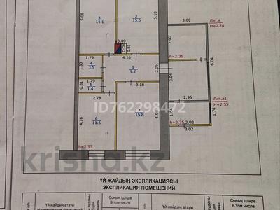 Продажа домов и дачи в Восточно-Казахстанской обл.: Часть дома · 3 комнаты · 71.2 м² · 6 сот., Совхозный микрорайон 17 за 18 млн 〒 Часть дома · 3 комнаты · 71.2 м² · 6 сот., Совхозный микрорайон 17 за 18 млн 〒 в Риддере