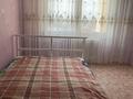 3-бөлмелі пәтер · 79 м² · 8/9 қабат, 10мкр 2, бағасы: 250 000 ₸ в Аксае — фото 4
