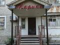 Общепит · 118 м² за 18.5 млн ₸ в Экибастузе — фото 6