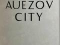 1-бөлмелі пәтер, 31 м², 8/12 қабат, Райымбека 210, бағасы: 21.5 млн 〒 в Алматы, Алмалинский р-н — фото 7