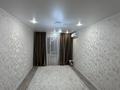 1-бөлмелі пәтер · 40 м² · 5/9 қабат, мкр. Зачаганск пгт, Монкеулы 85/6 — Монкеулы, бағасы: 15.5 млн ₸ в Уральске