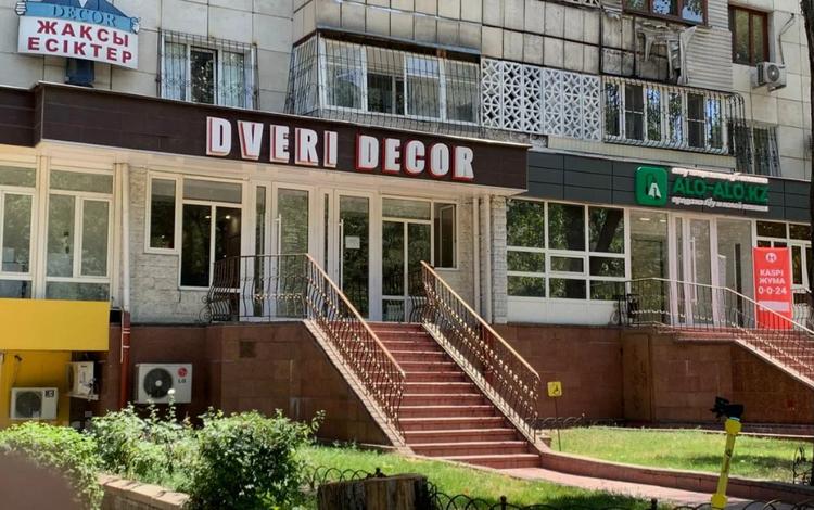 Свободное назначение, офисы, магазины и бутики, склады, общепит, салоны красоты, медцентры и аптеки, образование, развлечения · 465.7 м² за 410 млн ₸ в Алматы, Алмалинский р-н — фото 2