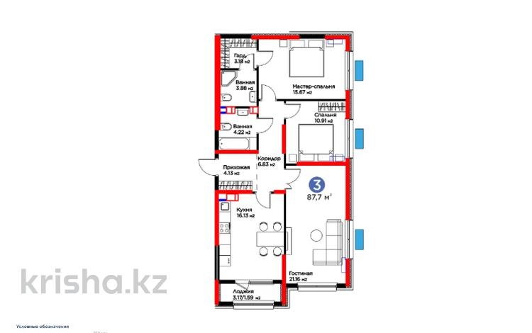 3-бөлмелі пәтер · 88 м² · 5/9 қабат, Толеметова, возле DENDRO SAYABAQ, бағасы: 40.7 млн ₸ в Шымкенте, Абайский р-н — фото 2