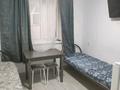 1 комната · 16 м² · 4 этаж, Даулеткерей 62/2 — Тлендиева/ Акан Серы за 120 000 ₸ в Астане, Сарыарка р-н — фото 3