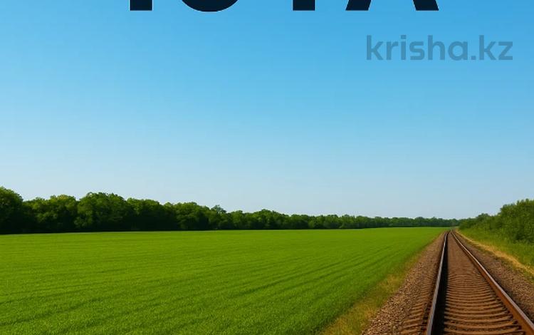 Жер телімі · 10 га, Станция Кайрат, бағасы: 1.5 млрд ₸ в Жаналык (Талгарский район) — фото 2