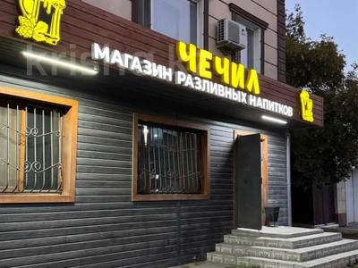 Магазины и бутики · 41 м² за 25 млн 〒 в Костанае