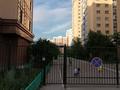 3-комнатная квартира · 82 м² · 4/10 этаж, Т. Жургенова 34 за 48 млн ₸ в Астане, Сарайшык р-н — фото 22