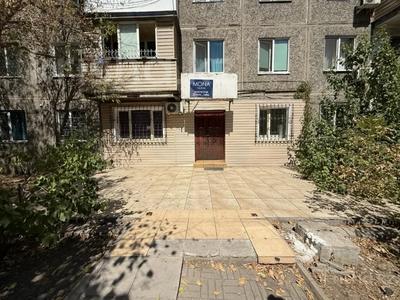 Свободное назначение, офисы, магазины и бутики, салоны красоты, фитнес и спорт, медцентры и аптеки, образование, развлечения, конференц-залы, кабинеты и рабочие места, студии · 55 м² за 550 000 ₸ в Алматы, Бостандыкский р-н
