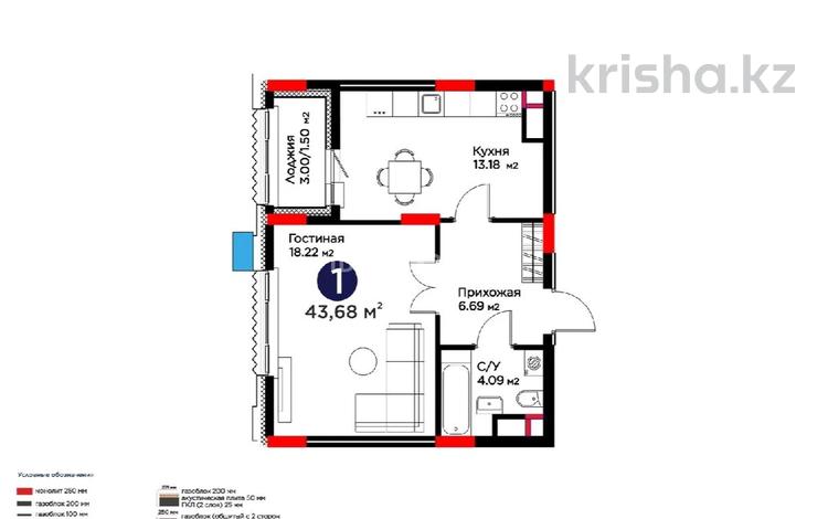 1-комнатная квартира · 43.68 м² · 6/12 этаж, Е-899 5/1а за 42 млн ₸ в Астане, Есильский р-н — фото 3