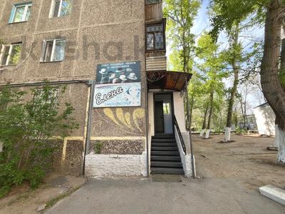 Свободное назначение, офисы, магазины и бутики, склады, общепит, салоны красоты, медцентры и аптеки, образование, развлечения · 42 м² за 29 млн 〒 в Караганде, Казыбек би р-н