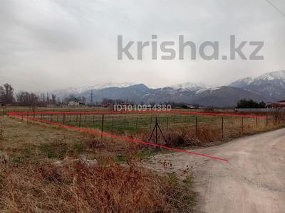 Участок · 40 соток, Алмалык за 32 млн 〒