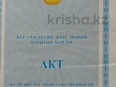 Жер телімдері в Туркестанской обл.: Жер телімі · 10 сотық, Алтын Орда 19, бағасы: 9.9 млн 〒 Жер телімі · 10 сотық, Алтын Орда 19, бағасы: 9.9 млн 〒 в Туркестане